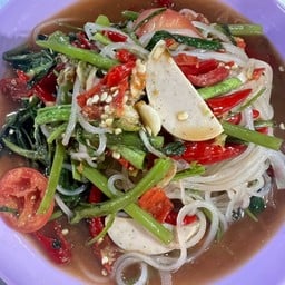 ตำเส้นเล็ก (เพิ่มเครื่องตามใจ)