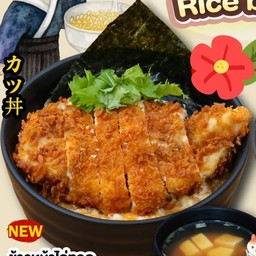 ข้าวหน้าไก้ทอด