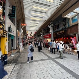 Osu Shōtengai Shopping District