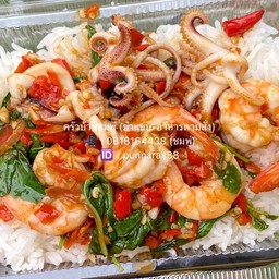 กะเพราทะเล