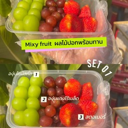 MIX SET.2  (ขนาดกล่อง 1000 ml.)