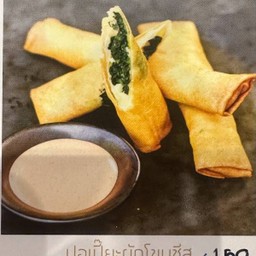 ปอเปี๊ยะผักโขมชีส