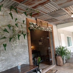 ความรู้สึกเหมือนโนงน้ำชาเลย