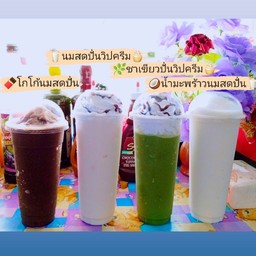 ชาเขียวนมสดปั่นวิปครีม