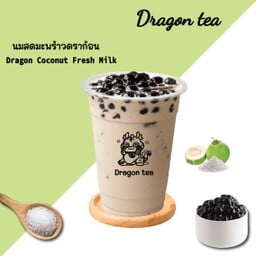 นมสดมะพร้าวดราก้อน