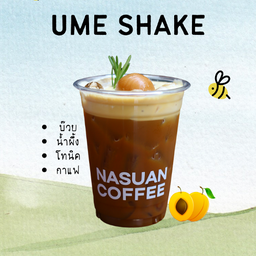 UME Shake