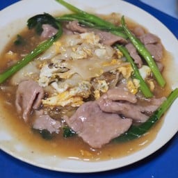 ราดหน้า หมี่ขาวกรอบ ธรรมดา