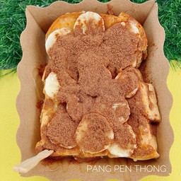 ปังปิ้งเนยนมกล้วยคลุกฝุ่น