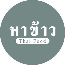 พาข้าว Thai Food สุขุมวิท