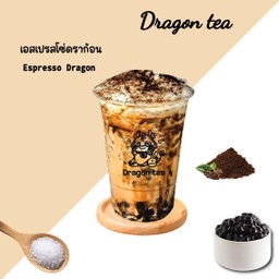 เอสเปรสโซ่ดราก้อน