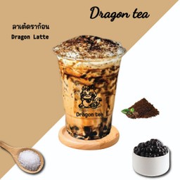 ลาเต้เราก้อน