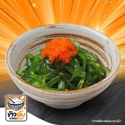 ยำสาหร่าย