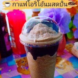 โอริโอ้กาแฟนมสดปั่น