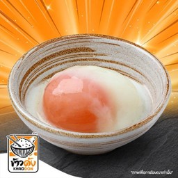 ไข่ออนเซ็น