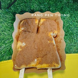 ปังปิ้งเนยนมคลุกฝุ่น