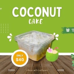 ข้าวต้มเจ๊ติ๋ม
