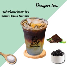 อเมริกาโน่มะพร้าวดราก้อน