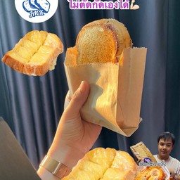 ขนมปังปิ้ง เนยหอมสูตรลับ+นม+น้ำตาล 2 แผ่น 35฿ ขนมปังJack พร้อมทาน ปิ้งใหม่ทุกออเดอร์