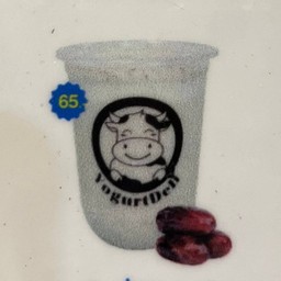 มะพร้าวปั่นอินทผลัม dates coconut milkshake