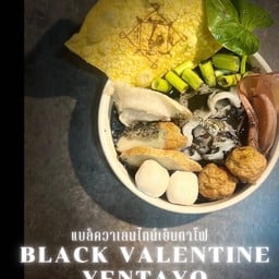 ระฆัง เย็นตาโฟ by chef bell masterchef thailand ss.6 สาขา ปั๊มบางจาก หนองแขม 2