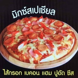 พิซซ่า แอนด์ ไก่ย่างจิ้มแจ่ว (ฮาลาล)