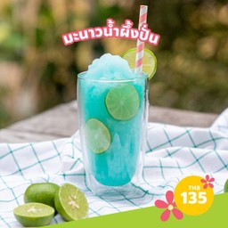 โมอานา