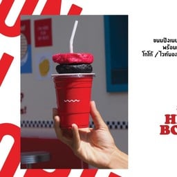 น้ำบูบันเซต