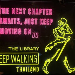 The Library ห้องสมุดยามราตรี The Library Phitsanulok