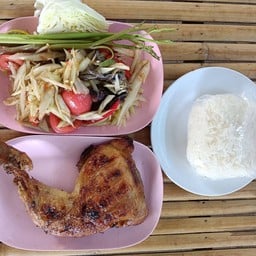 อีสานลาบแชบ