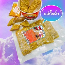 แฮ่กึ๊นจิ๋ว (20ลูก)