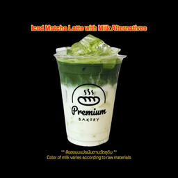 มัทฉะเย็น กับนมทางเลือกเพื่อสุขภาพ [ นมทดแทน ]