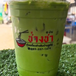 ชาเขียว