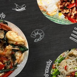 ครัวน้ำส้ม