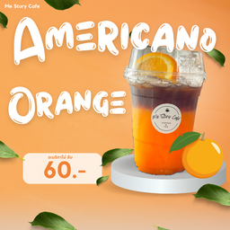 อเมริกาโน่ส้ม (Iced Americano with Orange Juice)