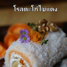 หญิงปุ้ม เตี๋ยวแห้งแซ่บ