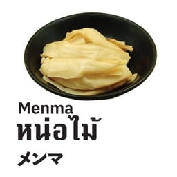 เมนมะ (Menma)