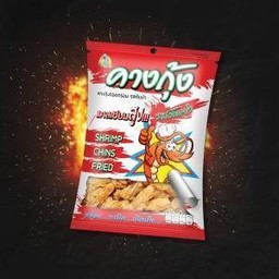 คางกุ้งกรอบ (รสต้มยำ)