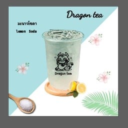 มะนาวโซดา