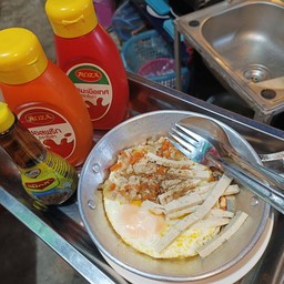 ไข่กระทะ