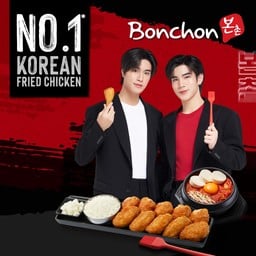 Bonchon Korean Fried Chicken (บอนชอนไก่ทอดเกาหลี) โรบินสัน ไลฟ์สไตล์ ฉะเชิงเทรา