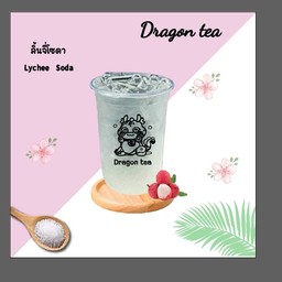 ลิ้นจี่โซดา