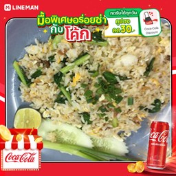 [อร่อยซ่ากับโค้ก] ข้าวผัดหมู(Fried rice pork)+โค้กกระป๋อง