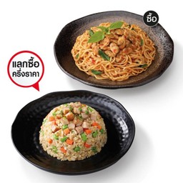 Oishi Ramen แลกซื้อ 50% A