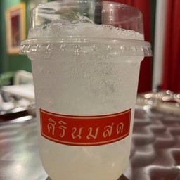 ลิ้นจี่soda