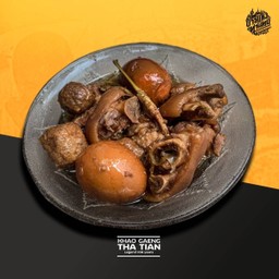 พะโล้ขาหมูโบราณ