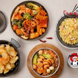 Dabokhyang Mala Tang ดา บ็อก ฮยาง 다복향 Rayong City