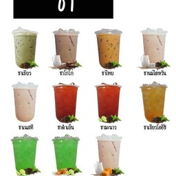 ชานมไข่มุก