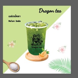 เมล่อนโซดา