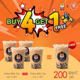 ชิบะ ชานมไข่มุก4แก้ว+ฟรี1แก้ว