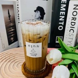 คาปูชิโน่ เย็น